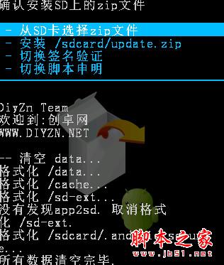 手机无法开机怎么刷机7 手机无法开机怎么刷机7
