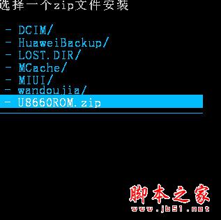 手机无法开机怎么刷机7 手机无法开机怎么刷机7