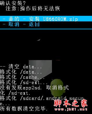手机无法开机怎么刷机7 手机无法开机怎么刷机7