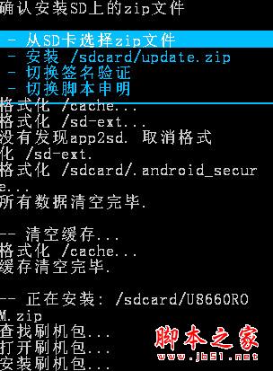 手机无法开机怎么刷机7 手机无法开机怎么刷机7