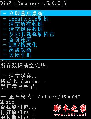 手机无法开机怎么刷机8 手机无法开机怎么刷机8
