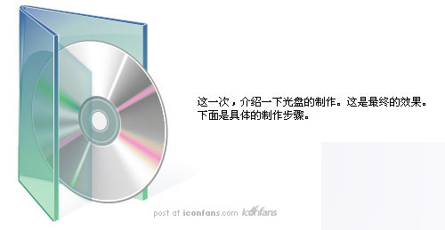 AI制作Vista系统图标 脚本之家 AI教程AI制作Vista系统图标 脚本之家 AI教程