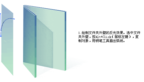 AI制作Vista系统图标 脚本之家 AI教程