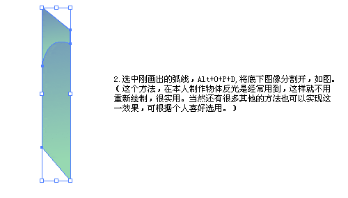 AI制作Vista系统图标 脚本之家 AI教程