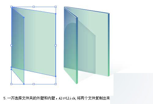 AI制作Vista系统图标 脚本之家 AI教程