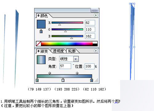 AI制作Vista系统图标 脚本之家 AI教程
