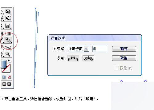 AI制作Vista系统图标 脚本之家 AI教程