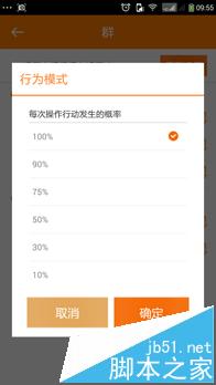 一键全自动添加微信群的好友