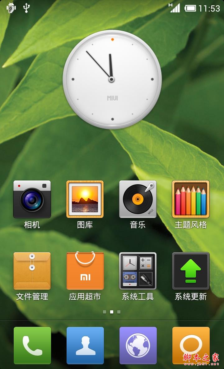 HTC One X怎么刷MIUI HTC One X怎么刷MIUI