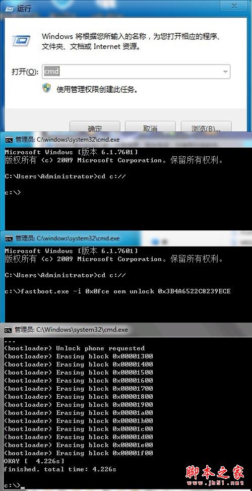 索尼LT26i怎么刷MIUI 索尼LT26i怎么刷MIUI