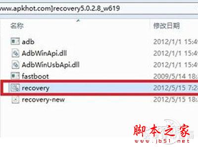 进入绿屏后连接数据线 进入绿屏后连接数据线