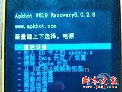 电源开关键为确认键 电源开关键为确认键