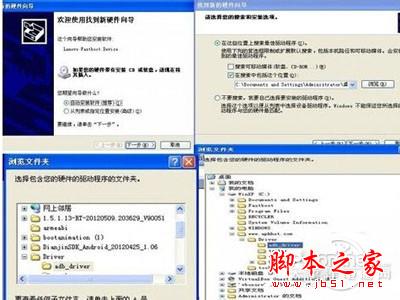 安装驱动成功后如图 安装驱动成功后如图