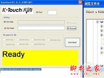 在运行的程序中点AP browse 在运行的程序中点AP browse