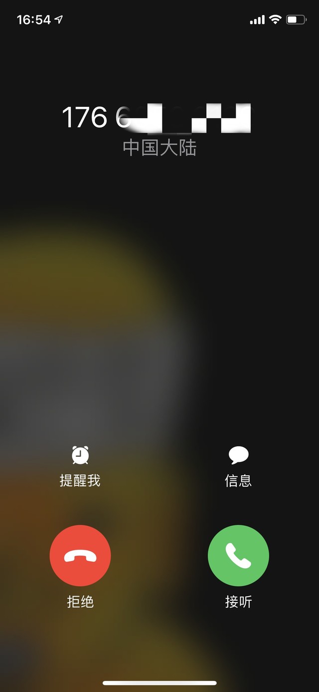 冲浪选手请先等等 iOS14测试版BUG汇总