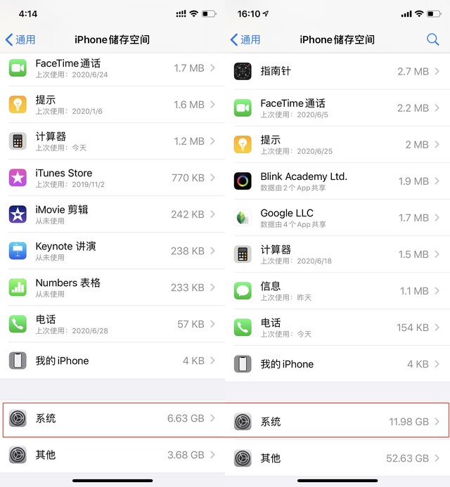 冲浪选手请先等等 iOS14测试版BUG汇总