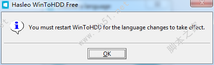 WinToHDD Enterprise