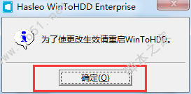 WinToHDD Enterprise