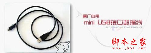 山寨机怎么刷机 山寨机怎么刷机