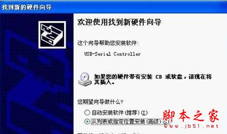 山寨机怎么刷机 山寨机怎么刷机
