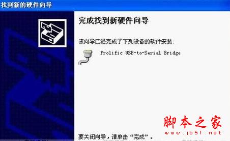 山寨机怎么刷机 山寨机怎么刷机