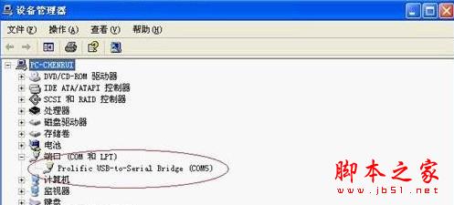 山寨机怎么刷机 山寨机怎么刷机