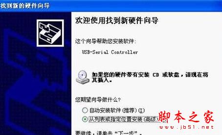 山寨机怎么刷机 山寨机怎么刷机