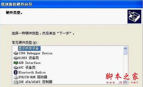 山寨机怎么刷机 山寨机怎么刷机