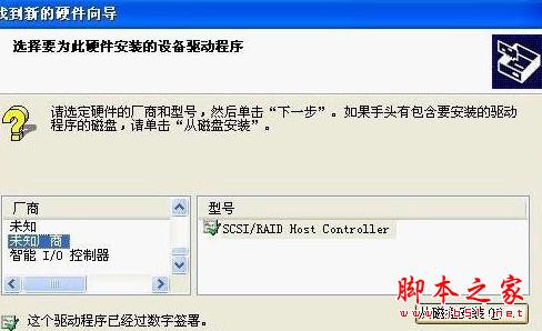 山寨机怎么刷机 山寨机怎么刷机