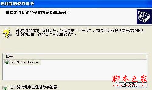 山寨机怎么刷机 山寨机怎么刷机