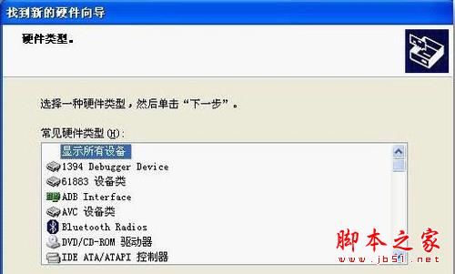山寨机怎么刷机 山寨机怎么刷机
