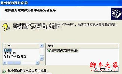 山寨机怎么刷机 山寨机怎么刷机