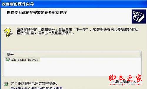 山寨机怎么刷机 山寨机怎么刷机