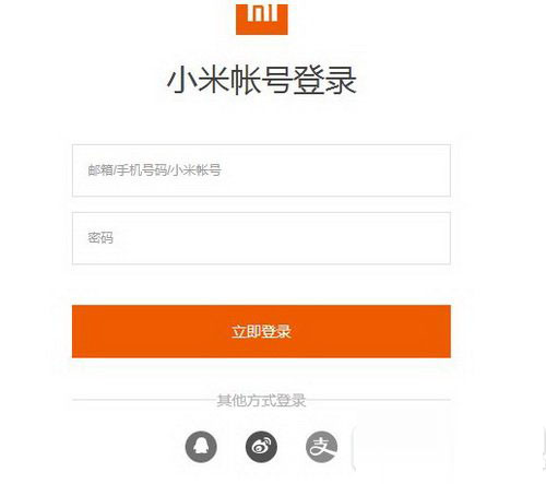 小米mix怎么抢 小米mix预约购买图文教程1