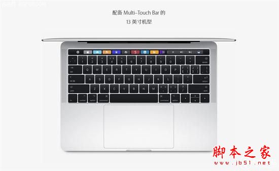 2016 Macbook pro 13寸苹果电脑怎么样?13寸苹果全新MacBook Pro详细评测