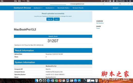 2016 Macbook pro 13寸苹果电脑怎么样?13寸苹果全新MacBook Pro详细评测