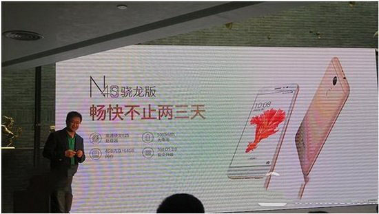 360手机n4s骁龙版多少钱 360n4s骁龙625版售价介绍