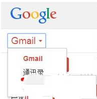 excel怎么导入手机联系人?excel导入手机联系人教程