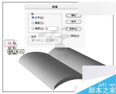 AI打造一本逼真的古书教程 脚本之家