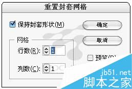 AI打造一本逼真的古书教程 脚本之家