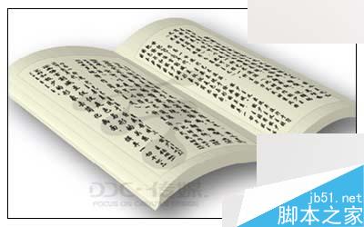 AI打造一本逼真的古书教程 脚本之家