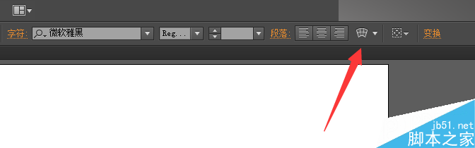 Illustrator制作酷炫的张靓颖演唱会海报,PS教程,思缘教程网