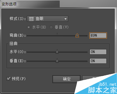 Illustrator制作酷炫的张靓颖演唱会海报,PS教程,思缘教程网