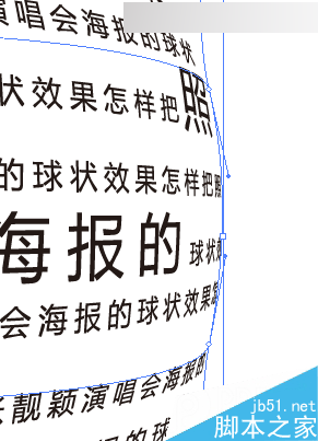 Illustrator制作酷炫的张靓颖演唱会海报,PS教程,思缘教程网