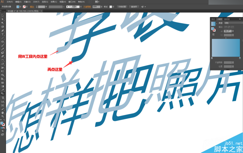 Illustrator制作酷炫的张靓颖演唱会海报,PS教程,思缘教程网
