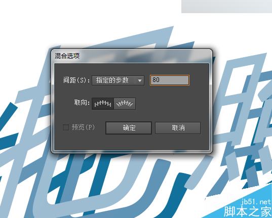 Illustrator制作酷炫的张靓颖演唱会海报,PS教程,思缘教程网