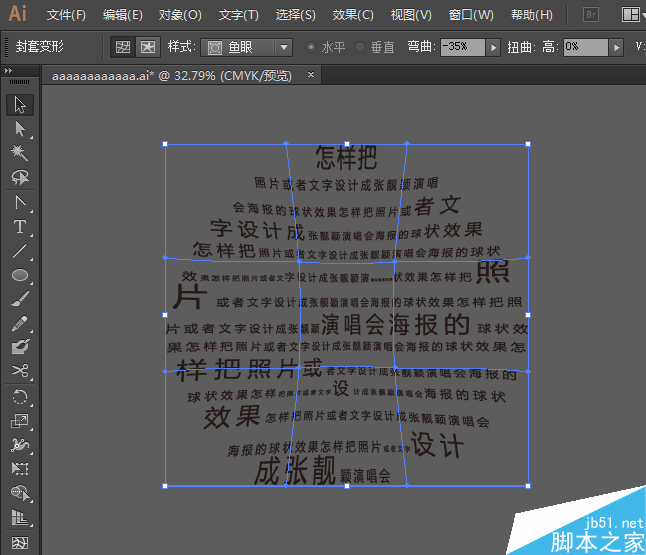 Illustrator制作酷炫的张靓颖演唱会海报,PS教程,思缘教程网