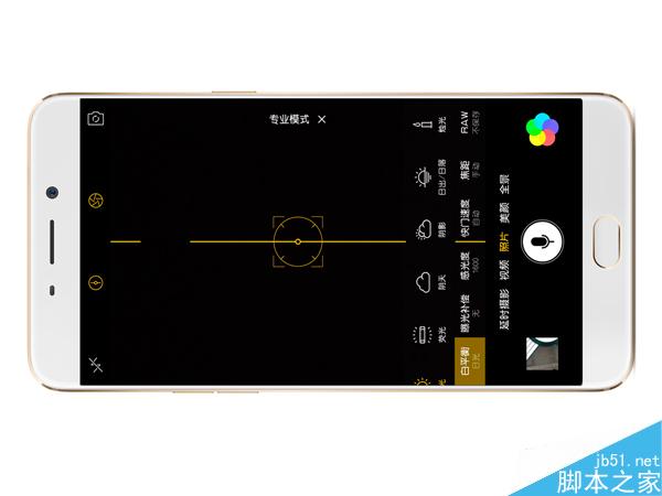 OPPO R9 Plus专业拍照模式详解 实用性超强