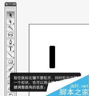 AI CS4 绘制钢笔教程 脚本之家 AI教程