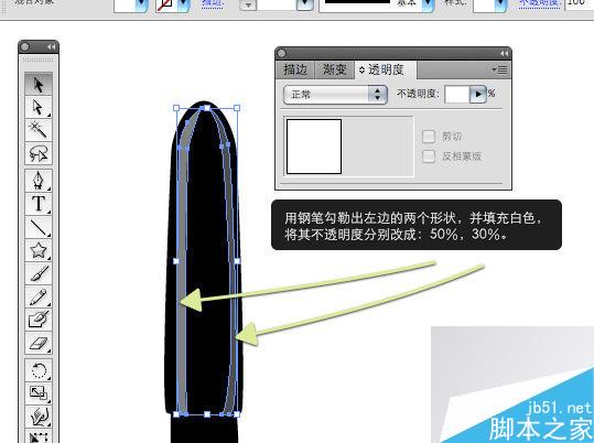 AI CS4 绘制钢笔教程 脚本之家 AI教程